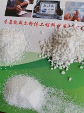 雪花白芒果视频色板砂